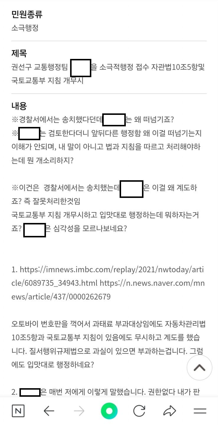 Screenshot_20241003_113623_NAVER.jpg