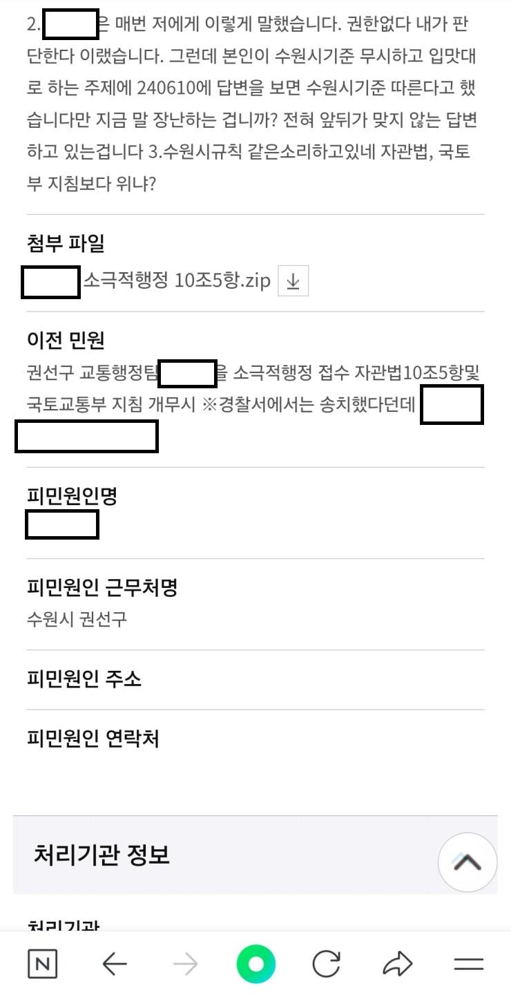 Screenshot_20241003_113627_NAVER.jpg