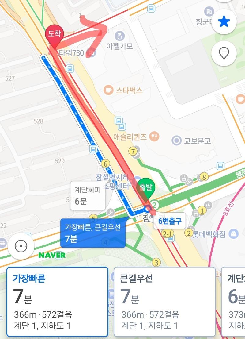 Screenshot_20241008_074707_NAVER Map.jpg