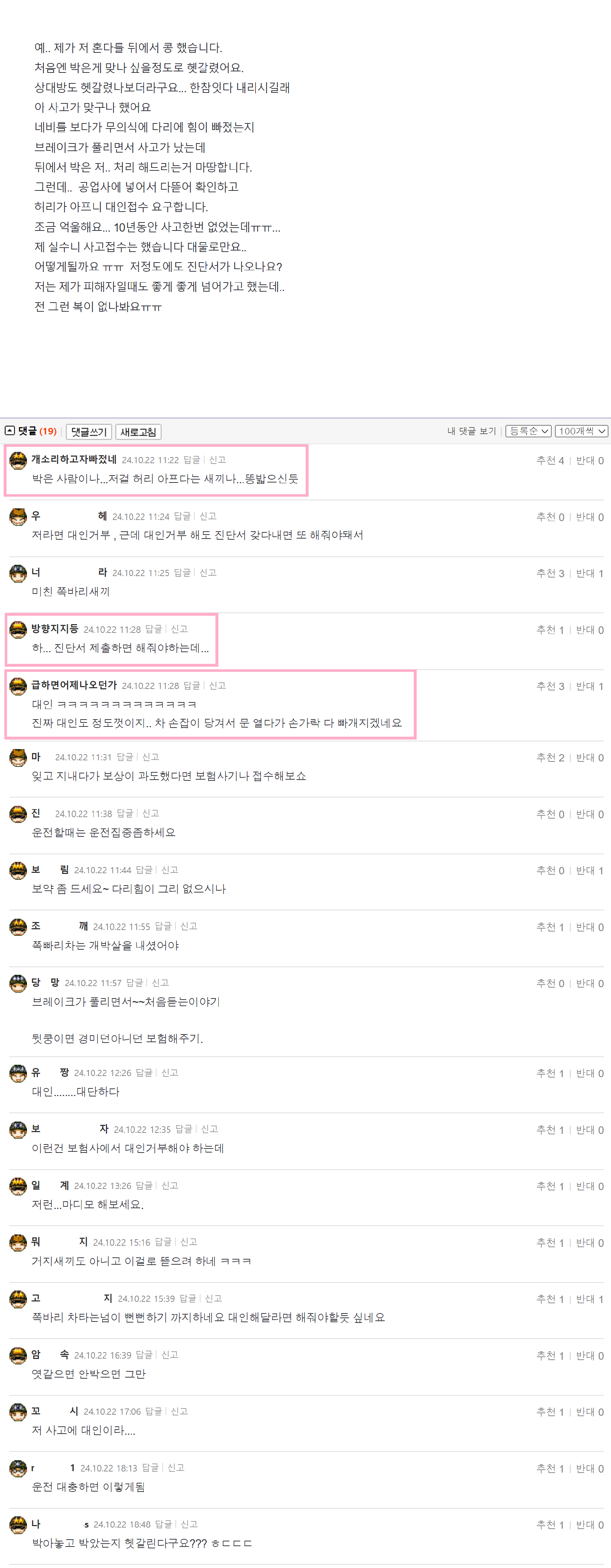 에르모소 경미를 만났어요1.png