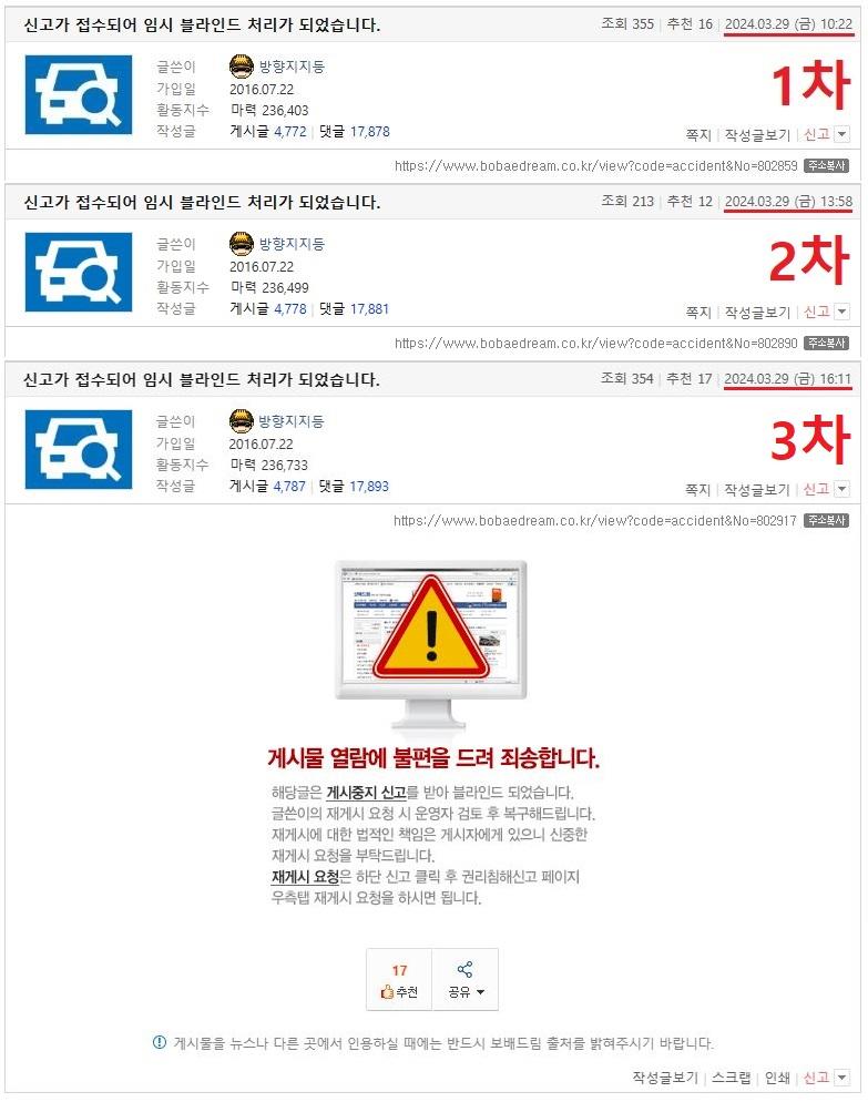 7. [시놉시스] 그 여자가 사는 법._블라인드.JPG