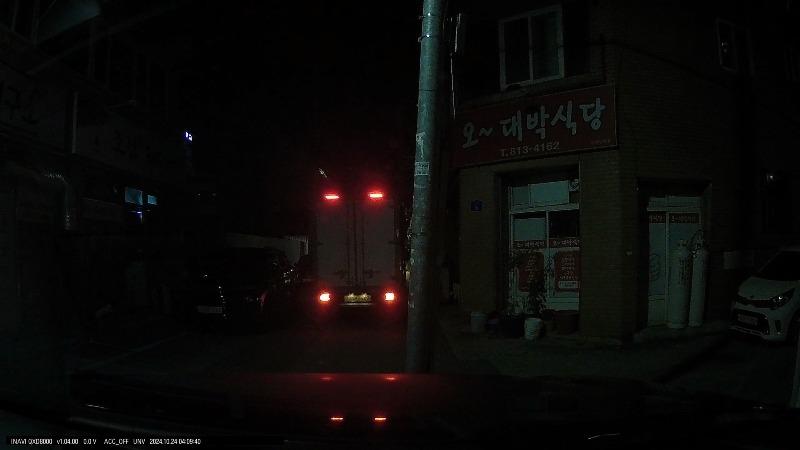 캡쳐PAK_20241024_040941_F.MP4_20241024_213119.155.jpg