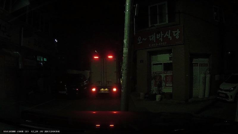 캡쳐PAK_20241024_040941_F.MP4_20241024_213046.220.jpg