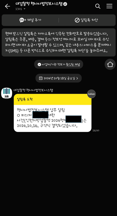 KakaoTalk_20241028_181643838.png