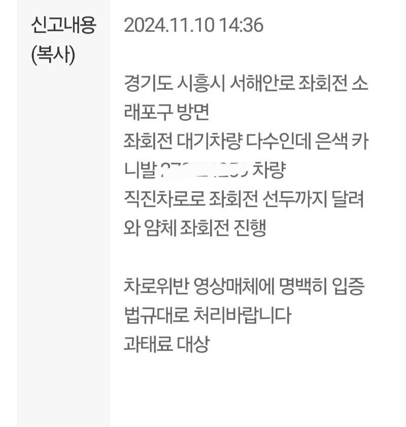 KakaoTalk_20241110_213843936.jpg