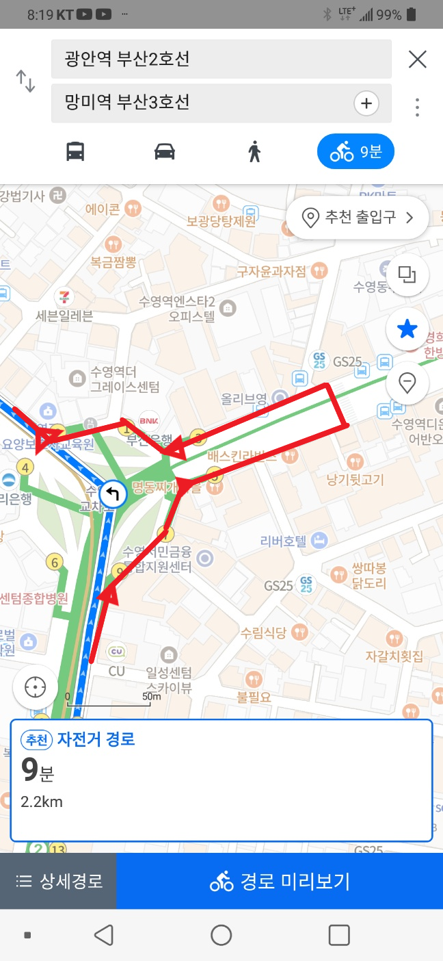 보배2.png