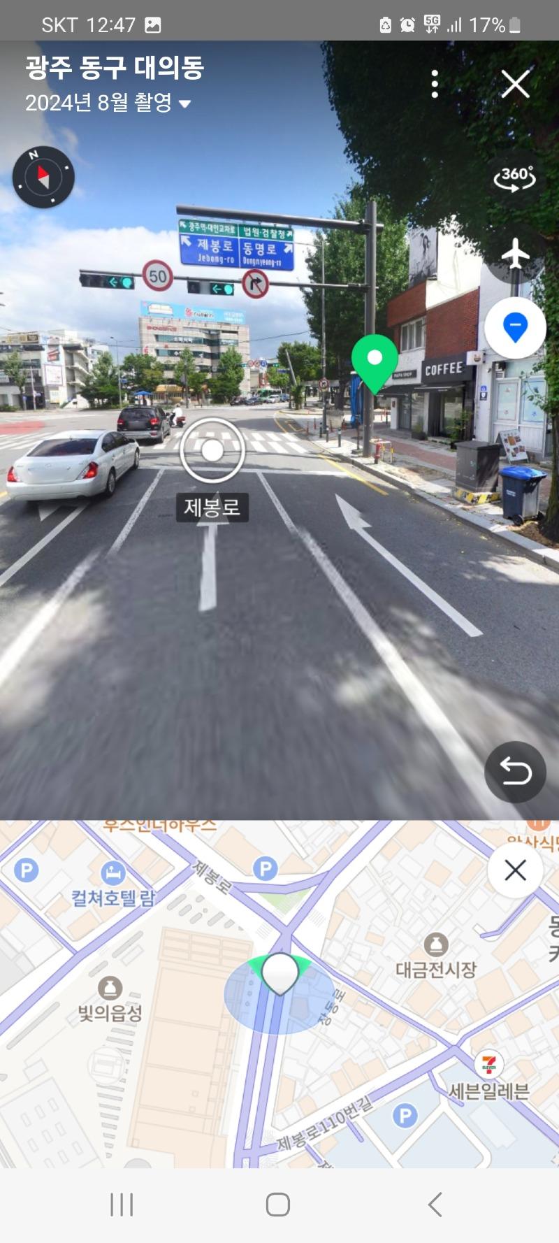 Screenshot_20241117_004753_NAVER Map.jpg