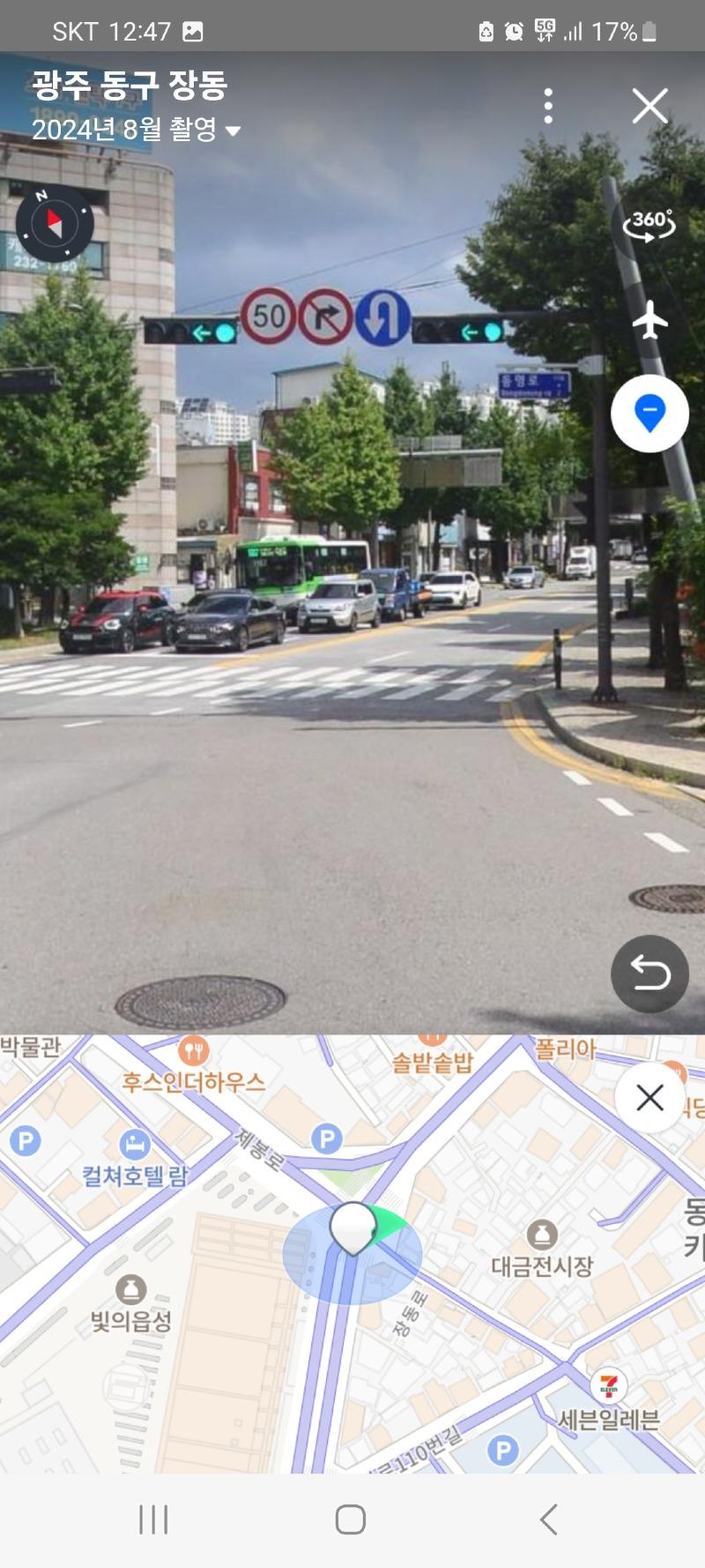 Screenshot_20241117_004738_NAVER Map.jpg