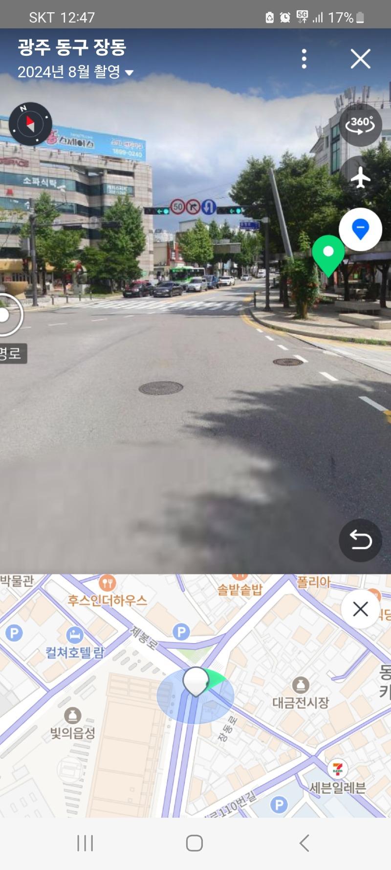 Screenshot_20241117_004730_NAVER Map.jpg