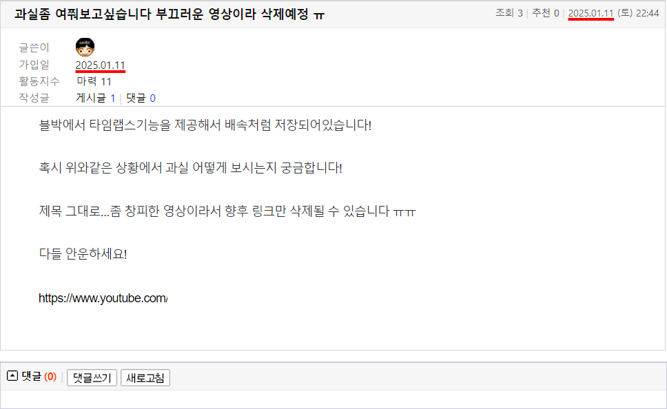 25.01.11.22.44.???????? ?????????????????? ????????? ?????????? ?????????? ㅠ.??????11.png