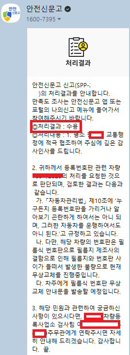 스크린샷 2025-01-14 085902.png