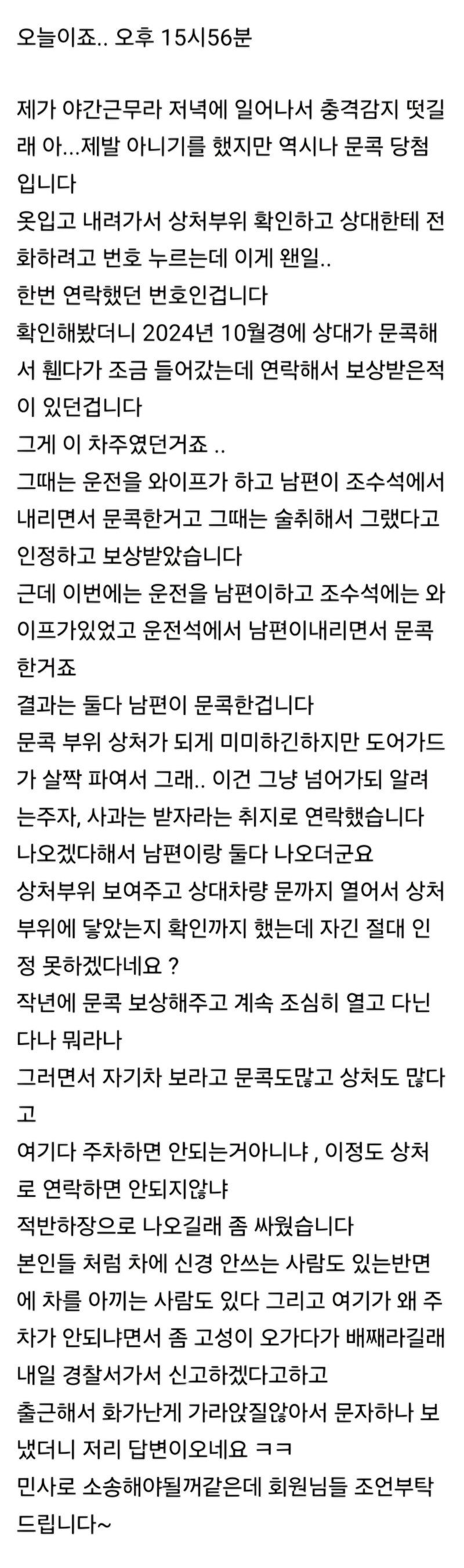 KakaoTalk_20250124_012602854_03.jpg