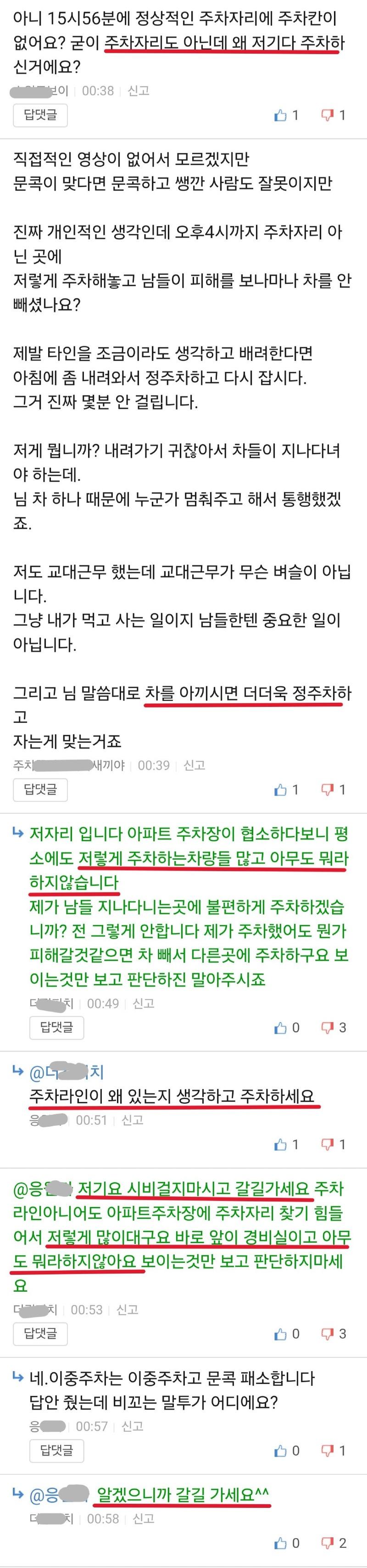 KakaoTalk_20250124_012602854_05.jpg