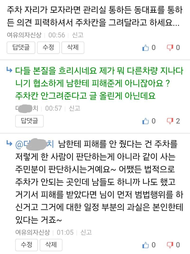 KakaoTalk_20250124_012602854_06.jpg