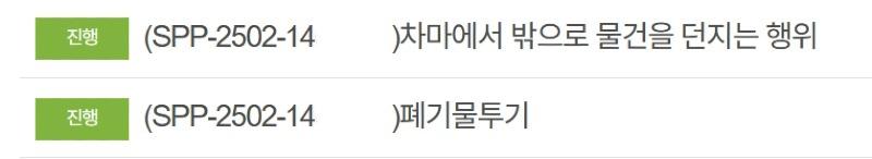 스크린샷_14-2-2025_71940.jpeg