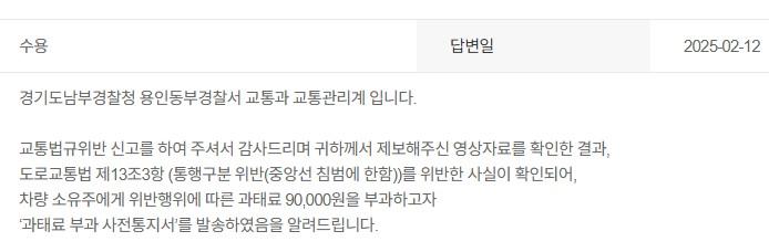 화면 캡처 2025-02-14 105411.jpg