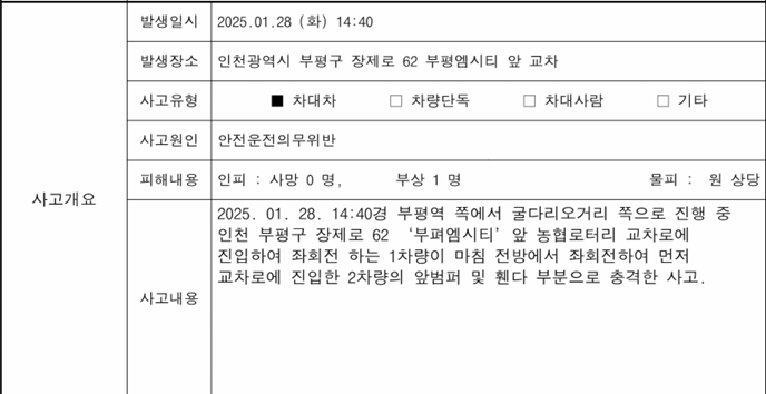 확인원1.png