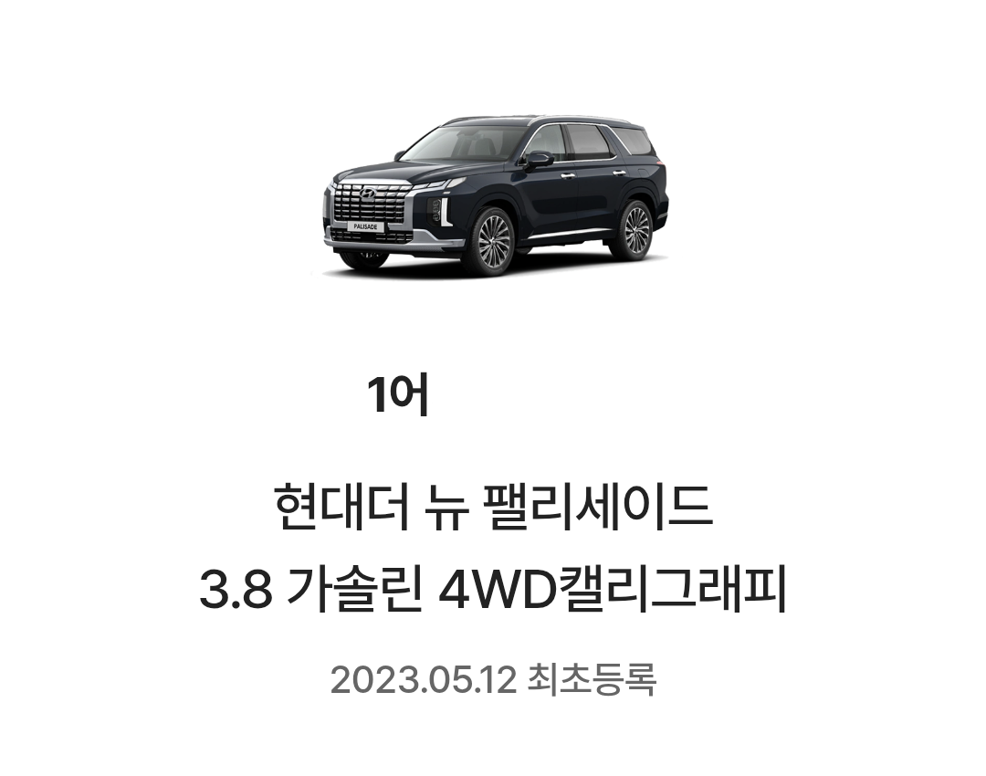 KakaoTalk_20250214_132254100.png
