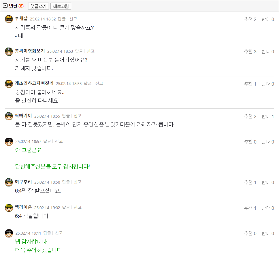 25.02.14.18.49.????????? ????? ??????????????.Asapapp ????????.png