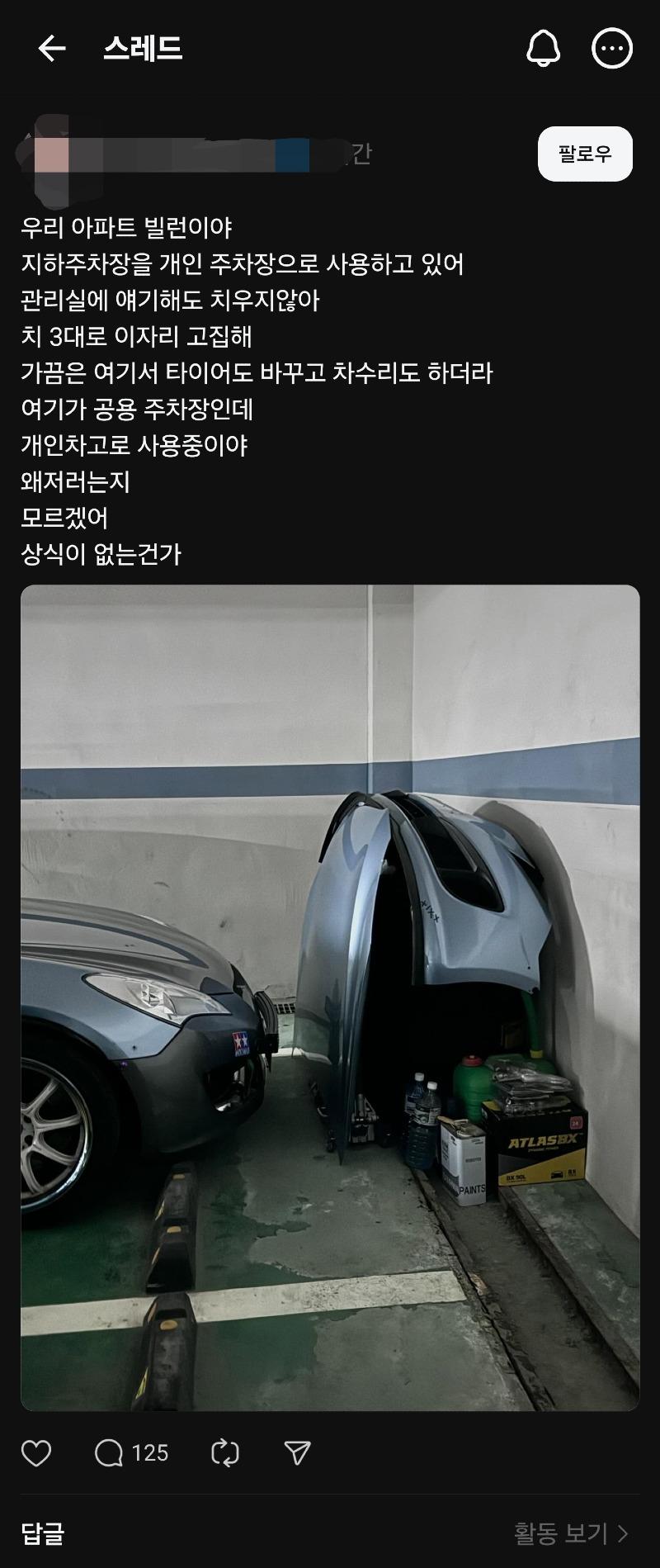 Screenshot_20250215_012505_Threads.jpg