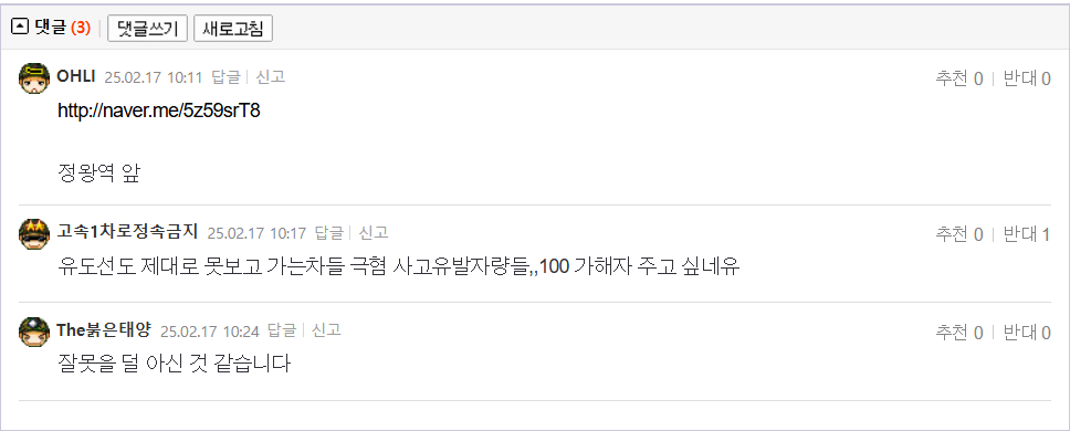 25.02.17.10.05.과실여부 봐주실 수 있을까요___.찰리푸스 - 복사본.png