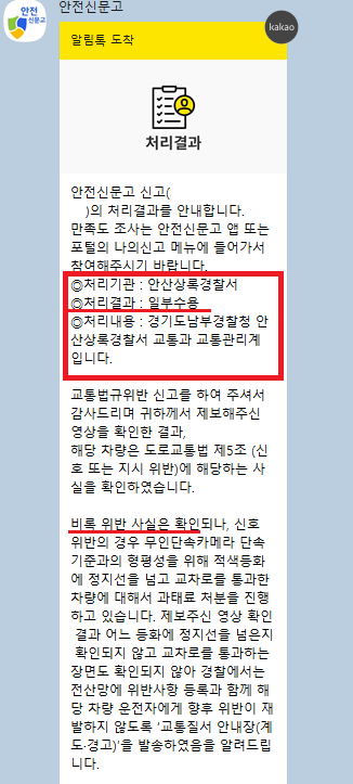 일부수용.png