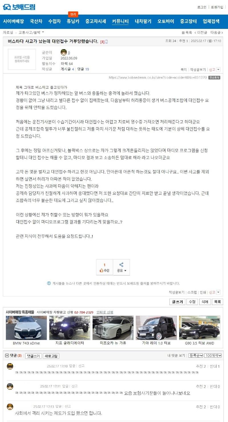 Screenshot 2025-02-17 at 17.12.20.JPG
