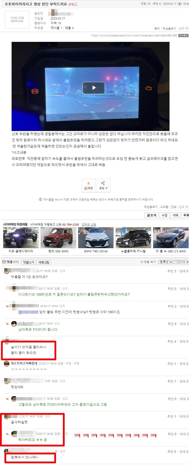 스크린샷_17-2-2025_17022_<A HREF=