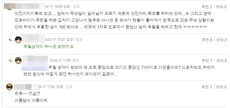 스크린샷_17-2-2025_17435_<A HREF=