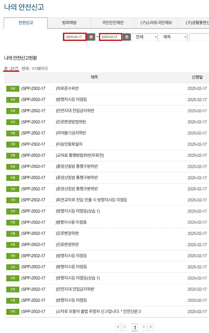스크린샷_17-2-2025_214654.jpeg