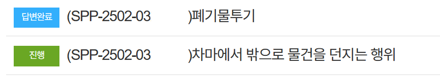KakaoTalk_20250219_070006221.png