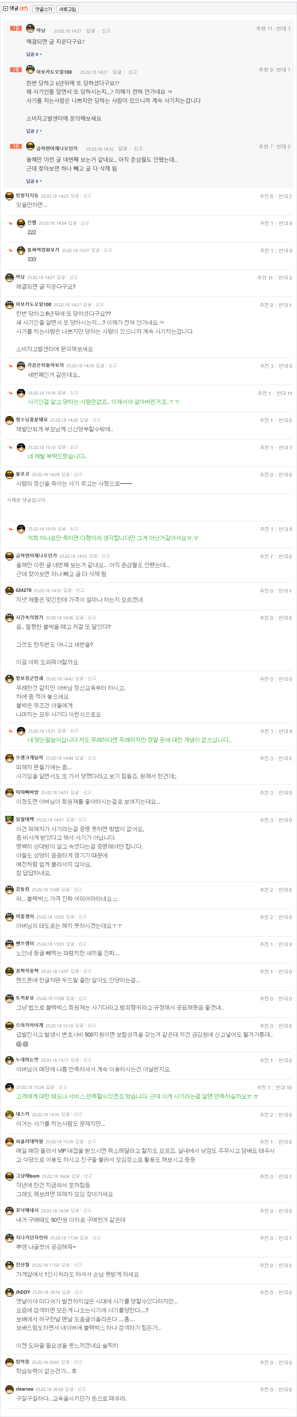25.02.18.14.23.??????????? VIP ??????? 199??????@.??????? ????????.png
