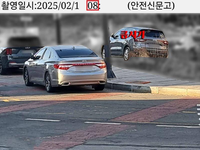 KakaoTalk_20250219_091626176_01.jpg