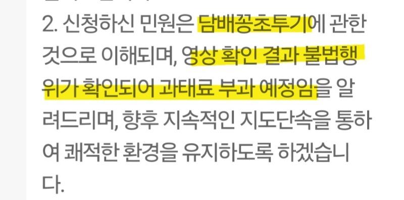 Screenshot_20250220_090027_Safety e-Report.jpg
