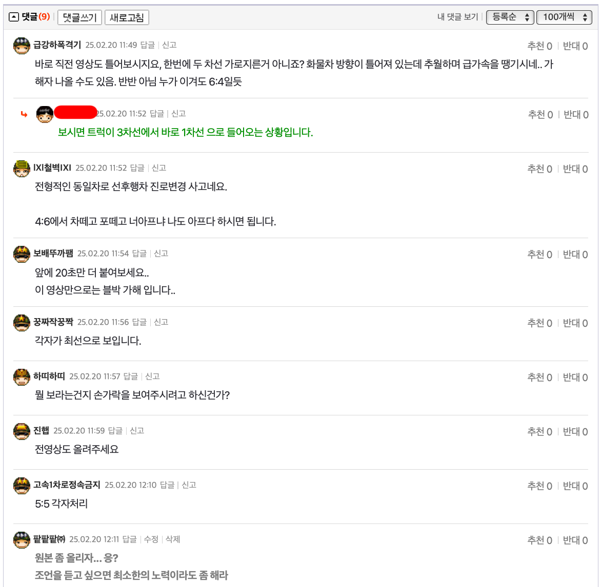?????????? 2025-02-20 ???? 12.13.01.png