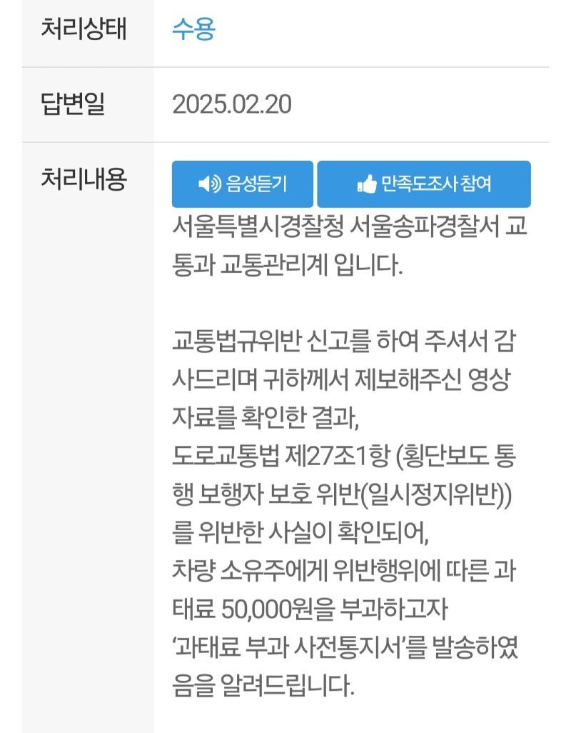 Screenshot_20250220_123313_Safety e-Report.jpg