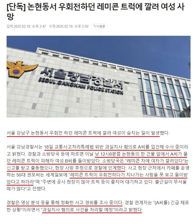 스크린샷_20-2-2025_16339_.jpeg