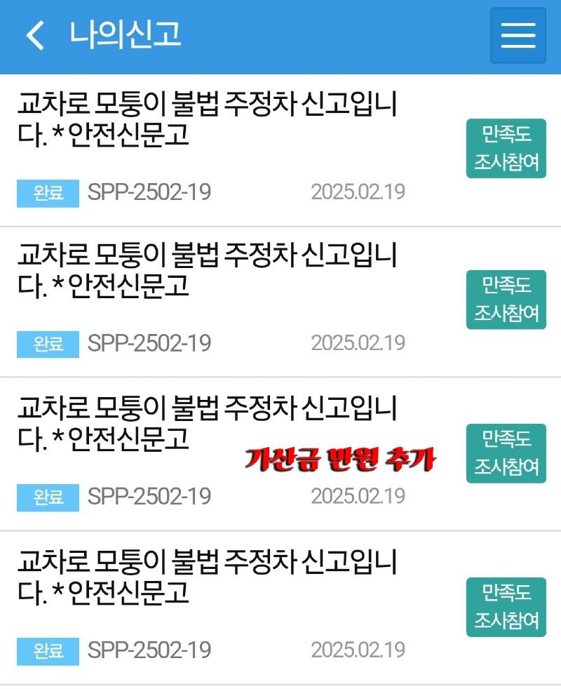 KakaoTalk_20250220_152933081.jpg