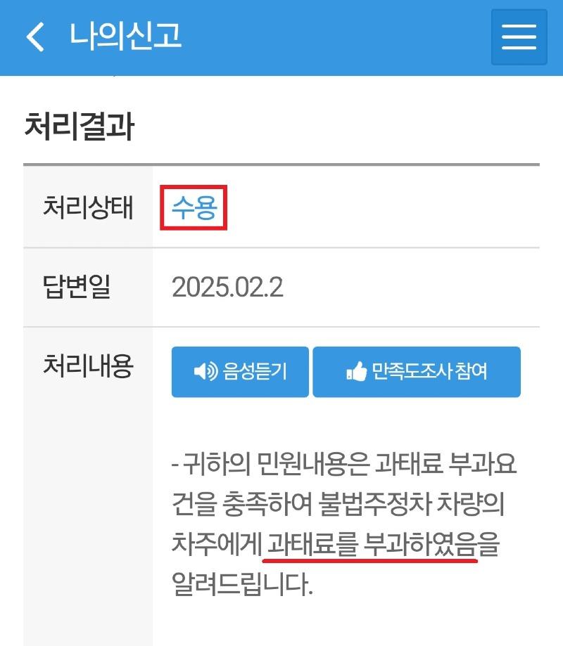 KakaoTalk_20250220_220304911.jpg