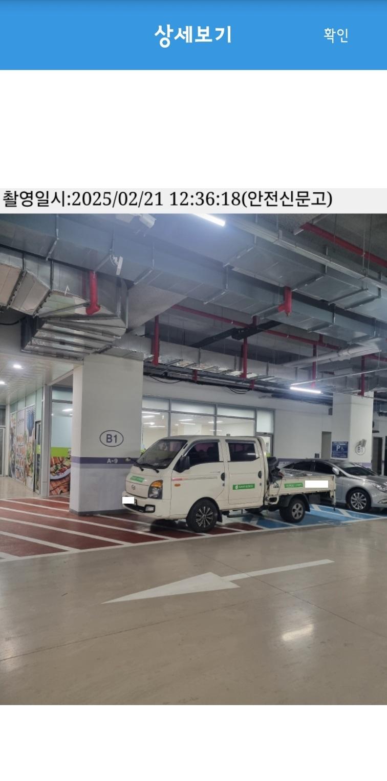 KakaoTalk_20250221_151239434.jpg