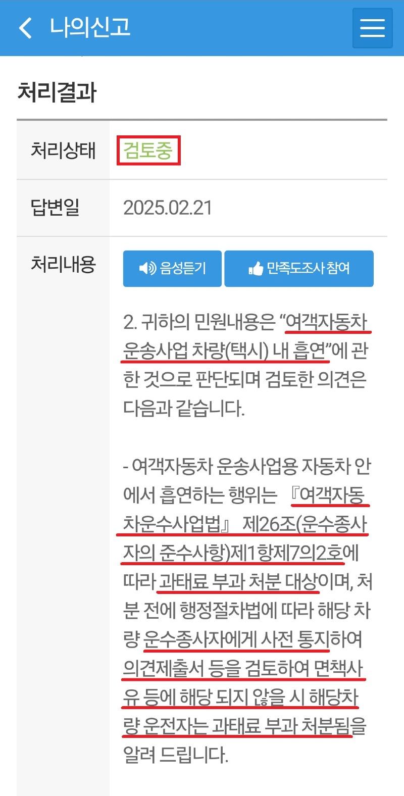 KakaoTalk_20250221_134154581.jpg