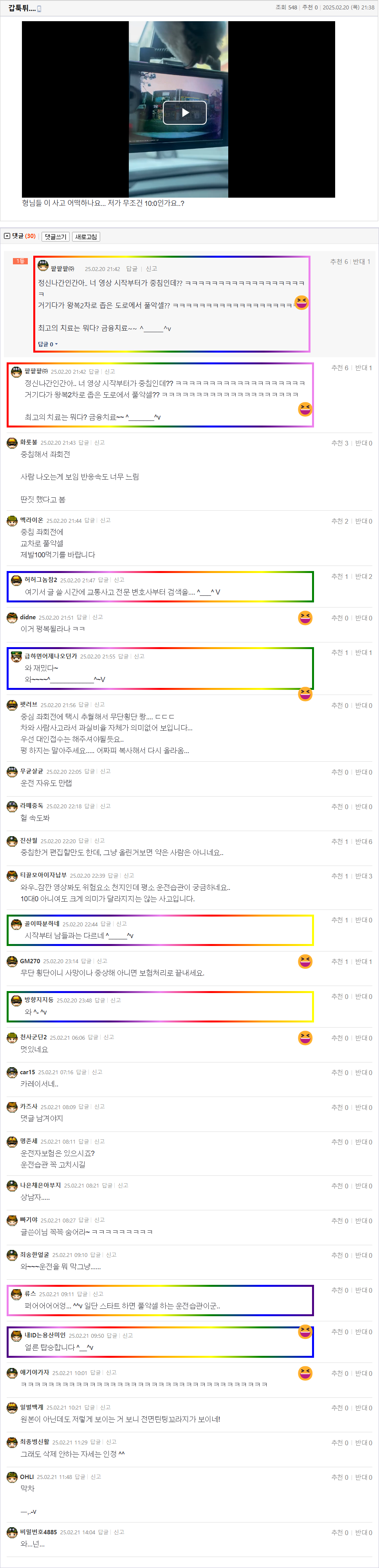25.02.20.21.38.????????____.aaamam.png