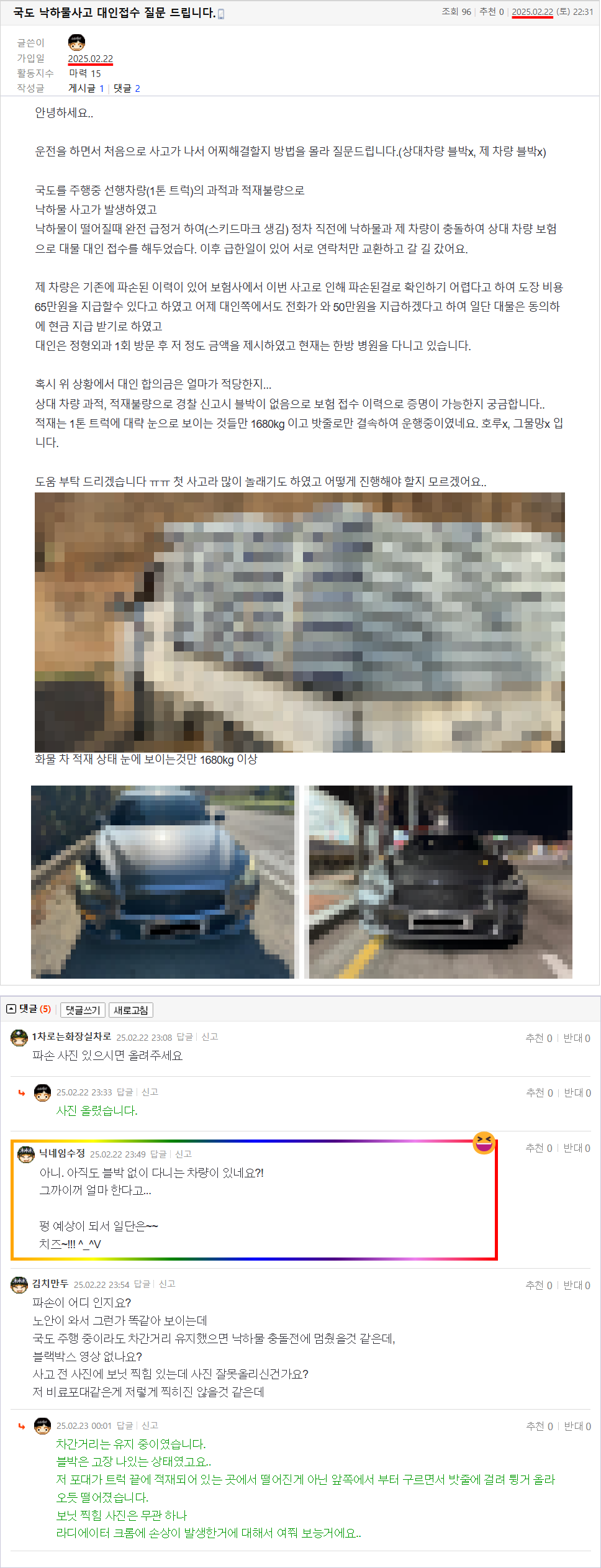 25.02.22.22.31.????? ???????????? ?????????? ?????? ?????????_.bakbakgu.png