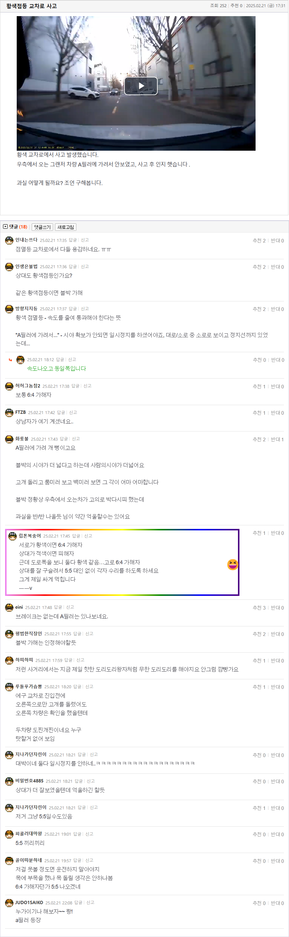 25.02.21.17.31.???????????? ?????? ????.?????.png