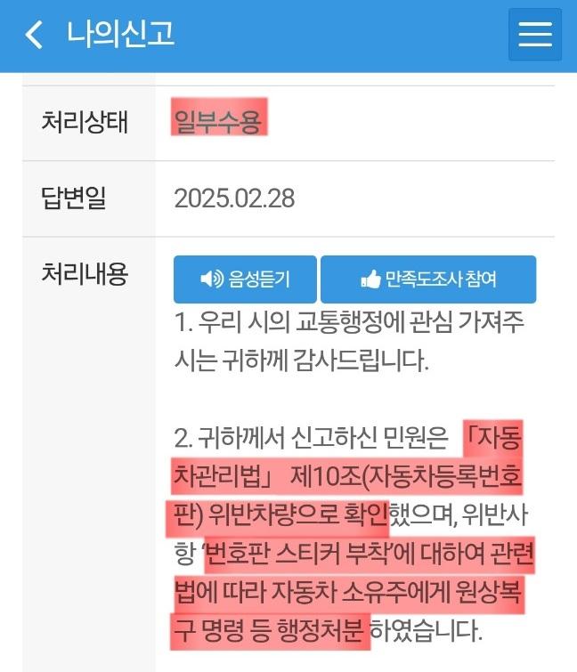 KakaoTalk_20250228_132842425.jpg
