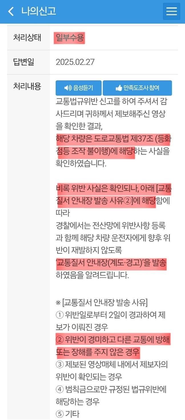 KakaoTalk_20250228_133234592.jpg