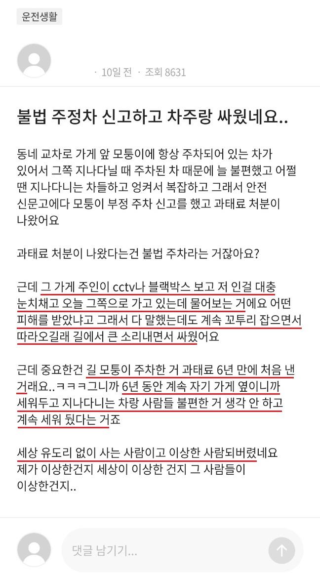 KakaoTalk_20250228_161316397.jpg