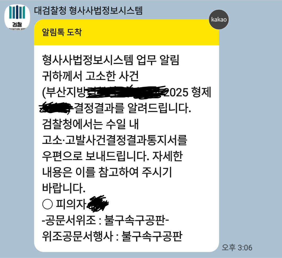 Screenshots_2025-03-01-05-35-59.png