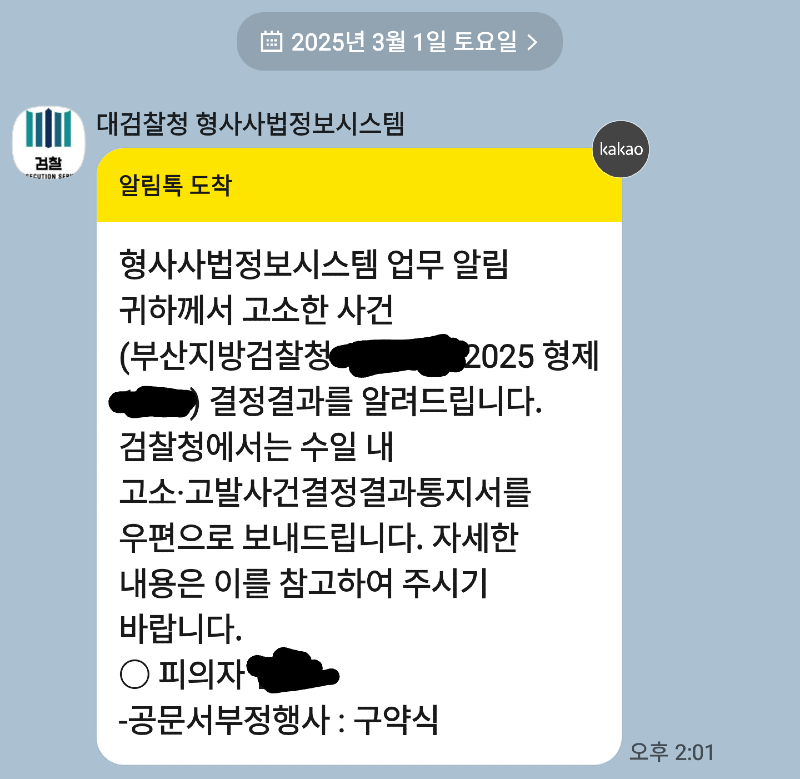 Screenshot_20250301-192604~2.png