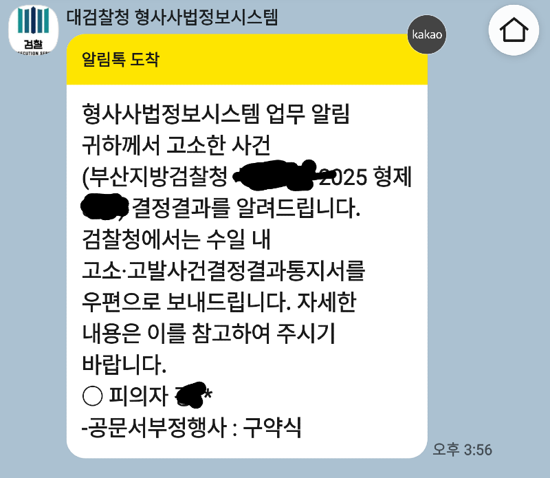 Screenshot_20250301-192619~2.png
